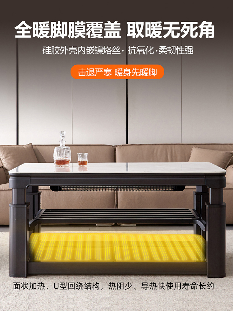 湖南石墨烯电暖桌：智能升降，温暖升级，打造冬季暖心新体验！