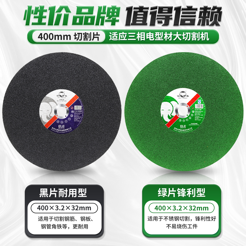 银象切割片：金属切割利器，轻松搞定各种材料！