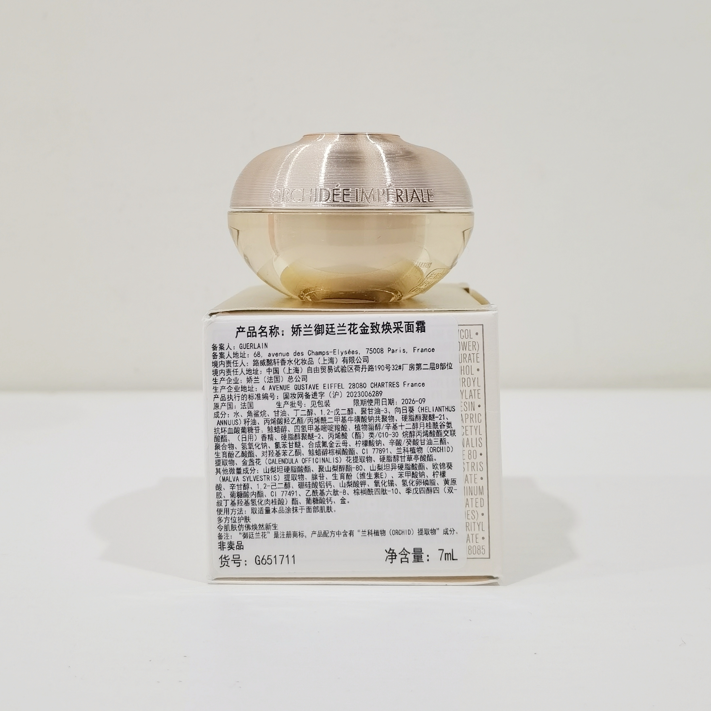 娇兰真的最抗衰老吗？值得入手吗？