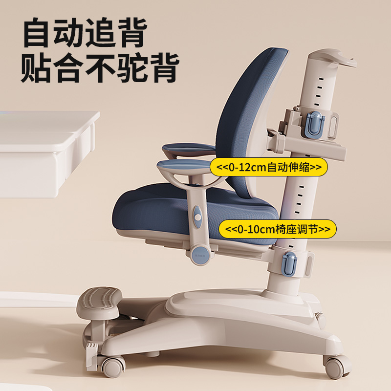 学习椅子：专为中小学生打造的人体工学书桌座椅，高效学习的秘密武器！✨