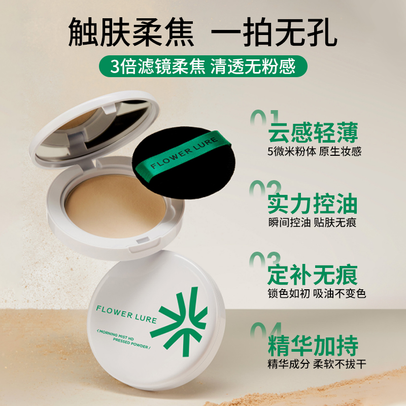 定妆粉饼排行榜前十名有哪些？专业评测为你揭秘！