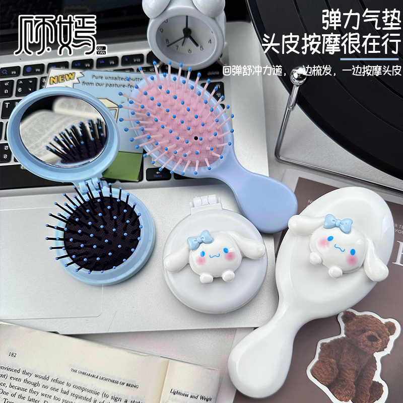 可爱调皮狗折叠气囊梳：学生党必备，便携按摩梳新宠儿！