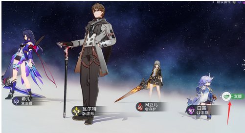 星穹铁道下载