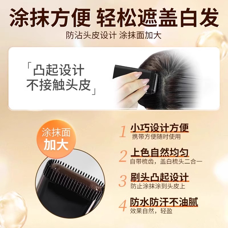 全真发挂耳染发片：短发变挑染女神，一秒换发色的神器✨