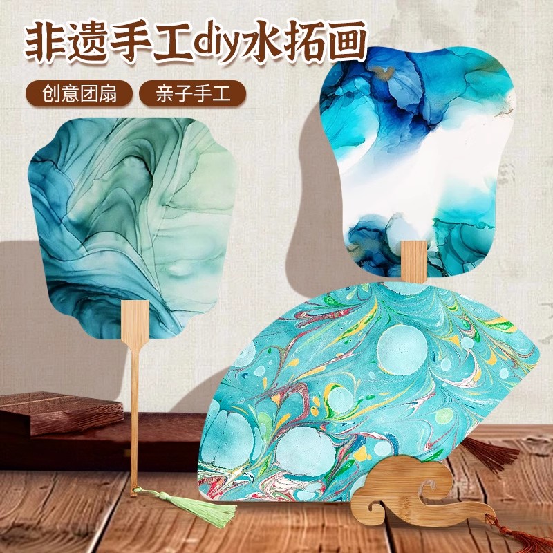 儿童水拓画扇子画套装：非遗漆扇画浮水画颜料DIY材料包，开启创意之旅！