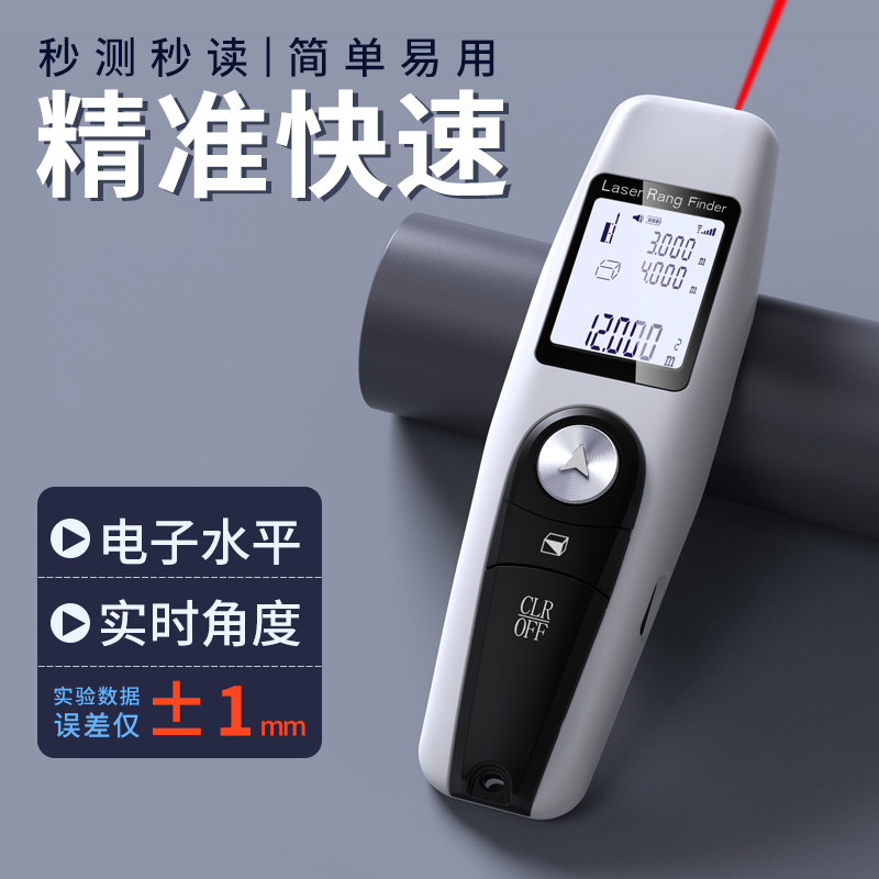 马主必看！这款铝合金量马尺真的太香了！轻便好用不费力
