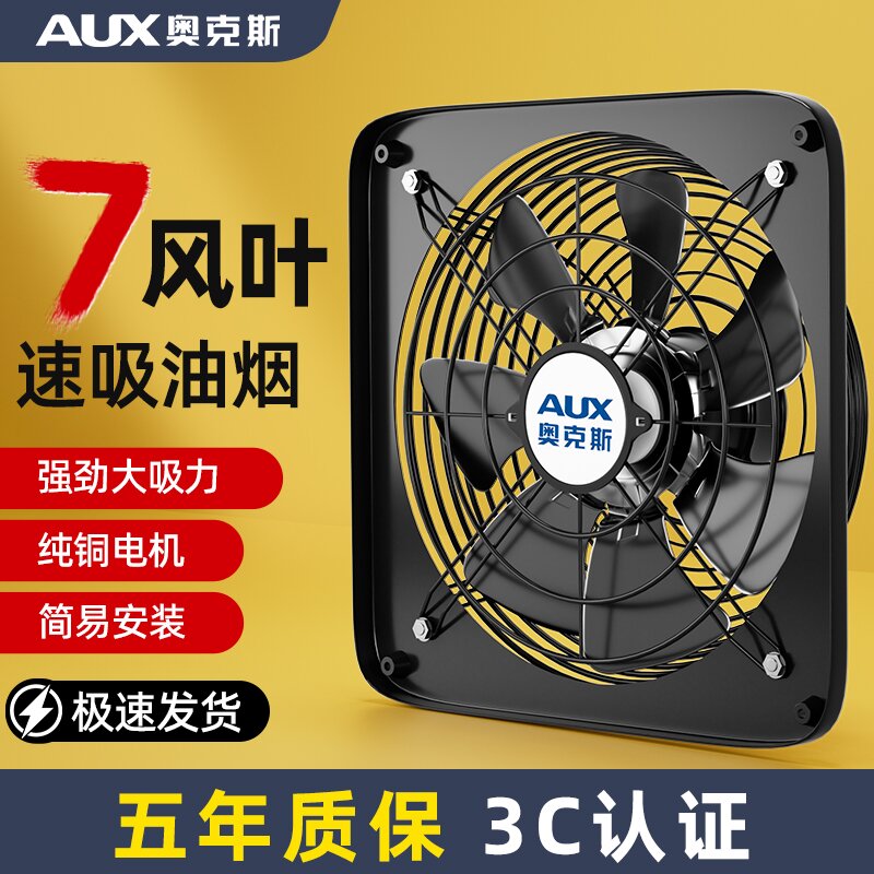 老版抽油烟机大吸力双电机，厨房清新神器，告别油烟困扰！