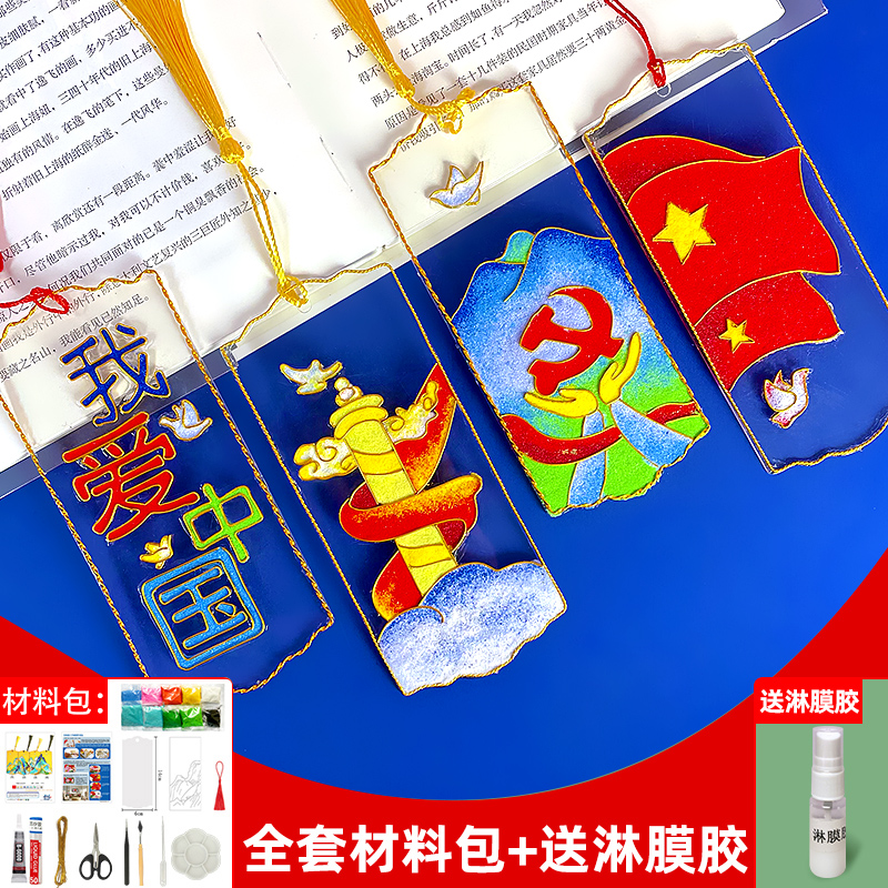 掐丝珐琅画DIY：传承非遗之美，匠心独运的送礼佳品