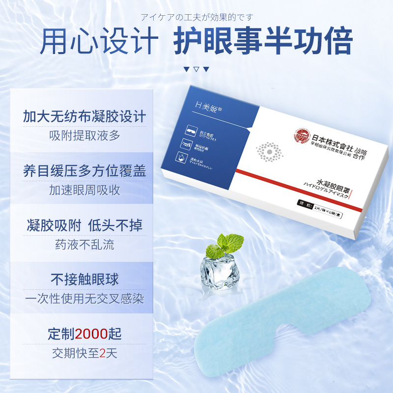 黑眼圈用冰水敷能改善吗？真相大揭秘！