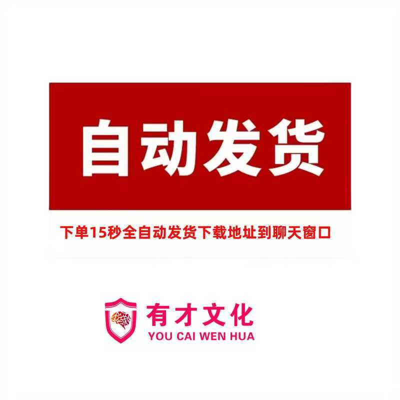 攀岩镁粉EVOLV 300克袋装：攀岩达人的必备神器，你还在犹豫什么？