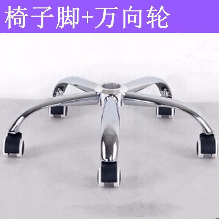 加厚五星脚转椅底座：办公游戏两不误，稳坐C位的神器！