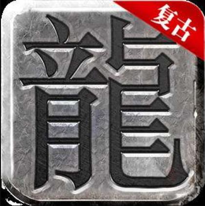 五月复古传奇1.76