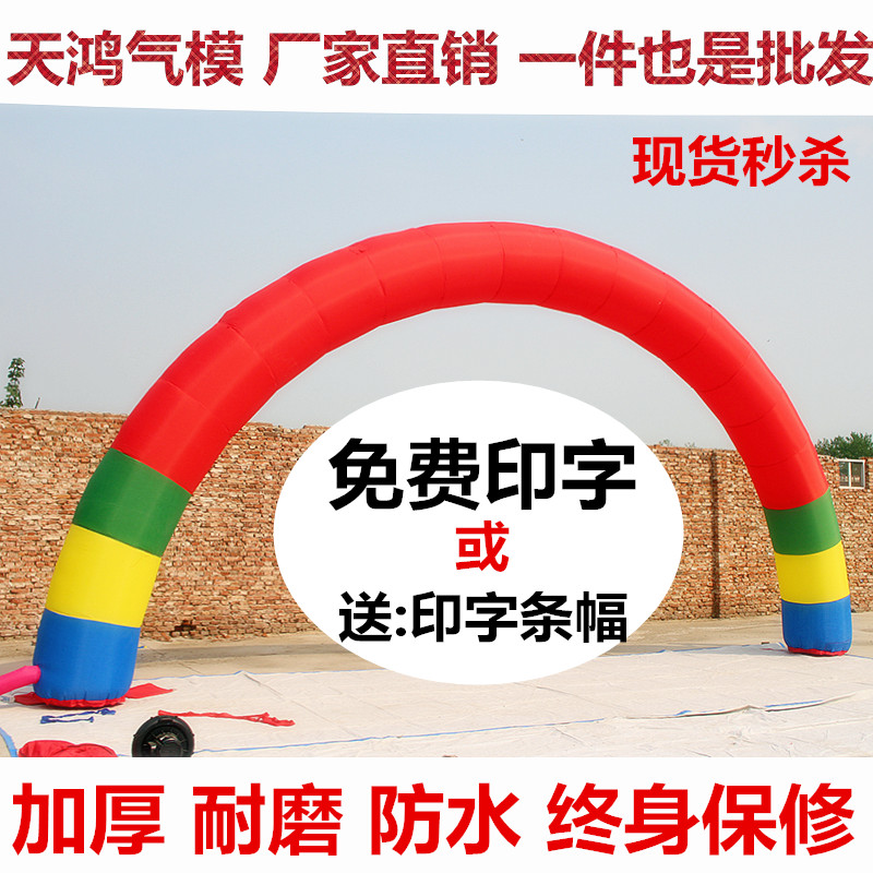 开业庆典必备！加厚双龙充气拱门，点亮你的商业盛典
