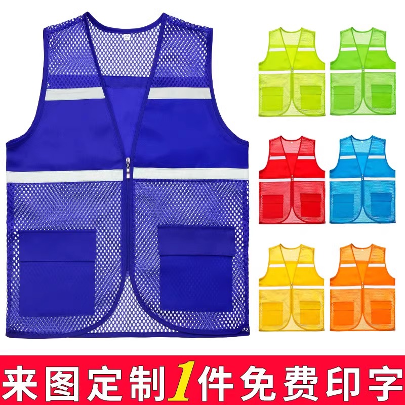 夏季反光背心马甲：工地施工必备，守护安全的“夜行侠”