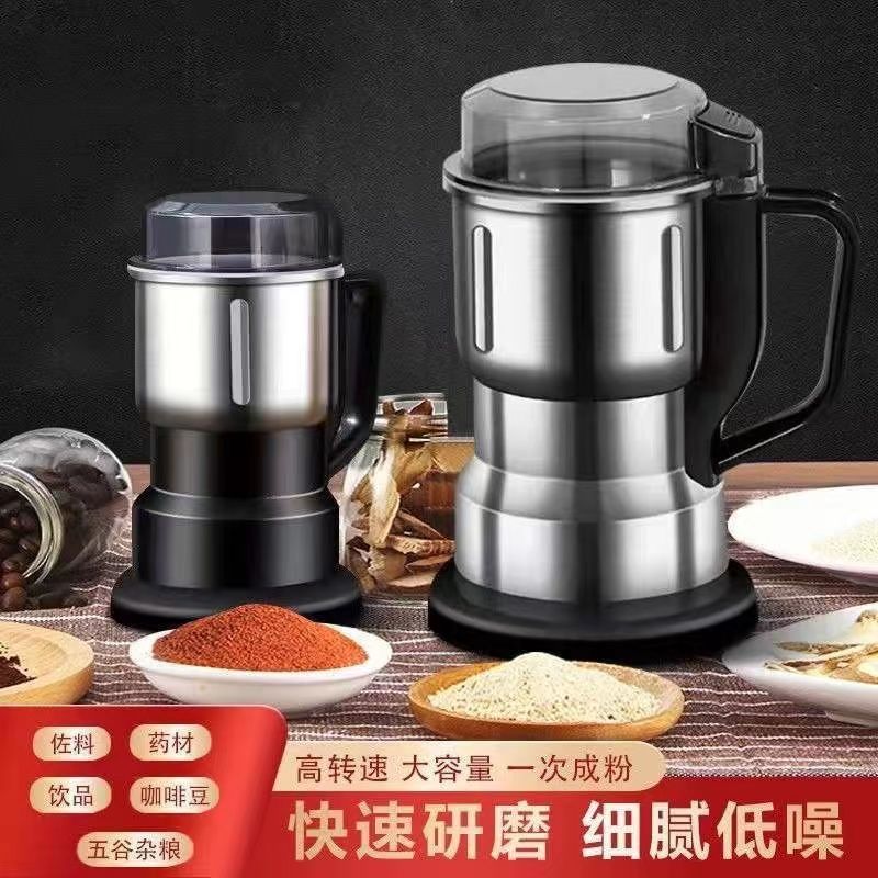 德国打粉机超细研磨机：厨房神器，让食材瞬间变身细腻粉末！
