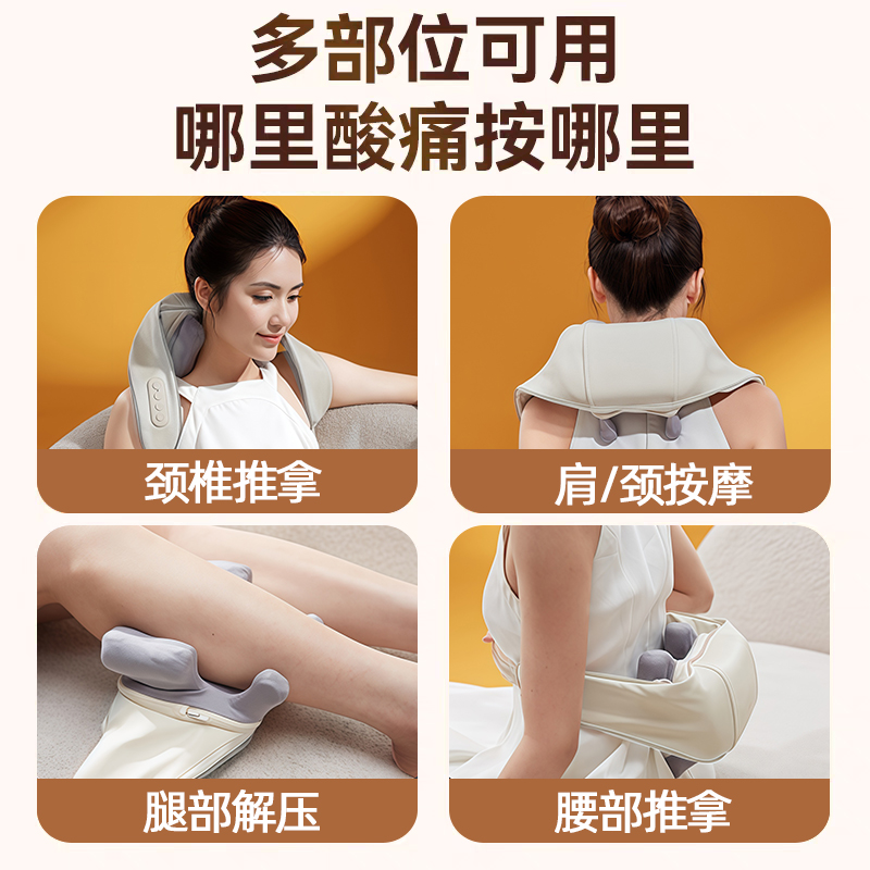 腰颈椎肩按摩披肩：告别疼痛，拥抱舒适生活！
