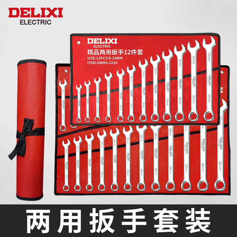 波斯两用扳手：全能工具，让你轻松搞定各种维修难题！️