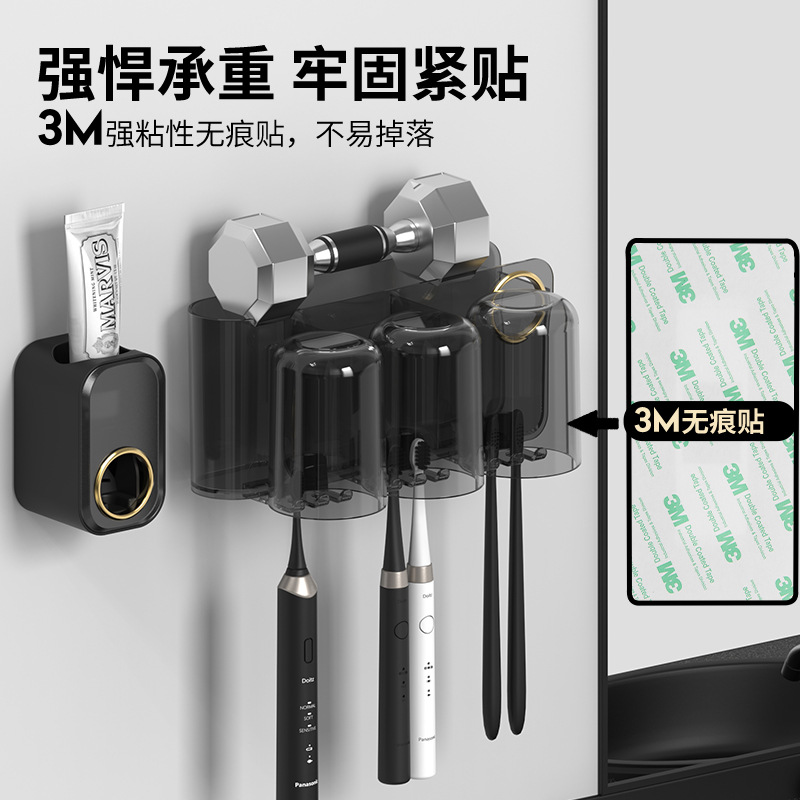 刷牙架溂口杯涮牙杯家庭套装！亲子必备神器，颜值爆表还超实用！