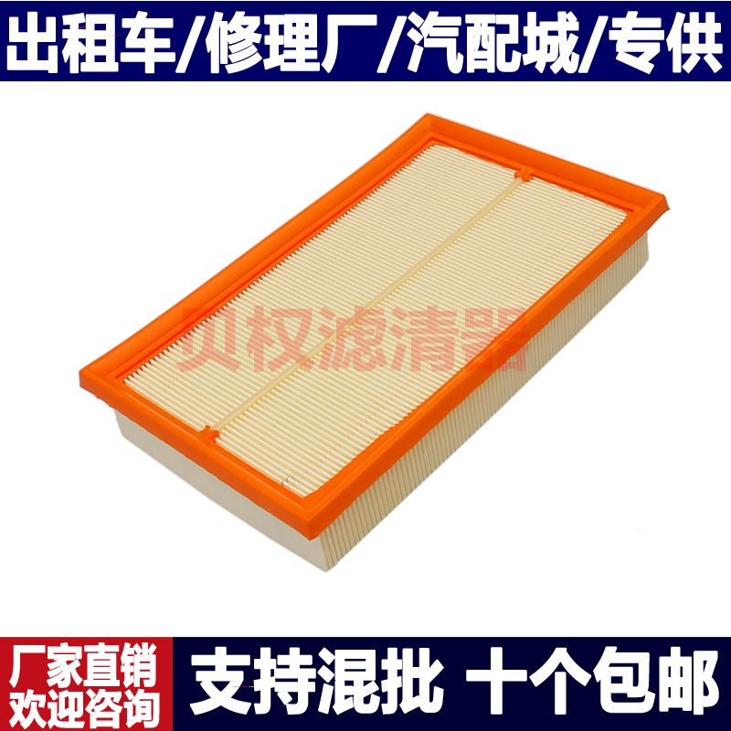 途铠新朗逸波罗明锐1.5L空滤外壳总成：如何选择合适的空气滤清器外壳及滤芯，保护您的爱车?