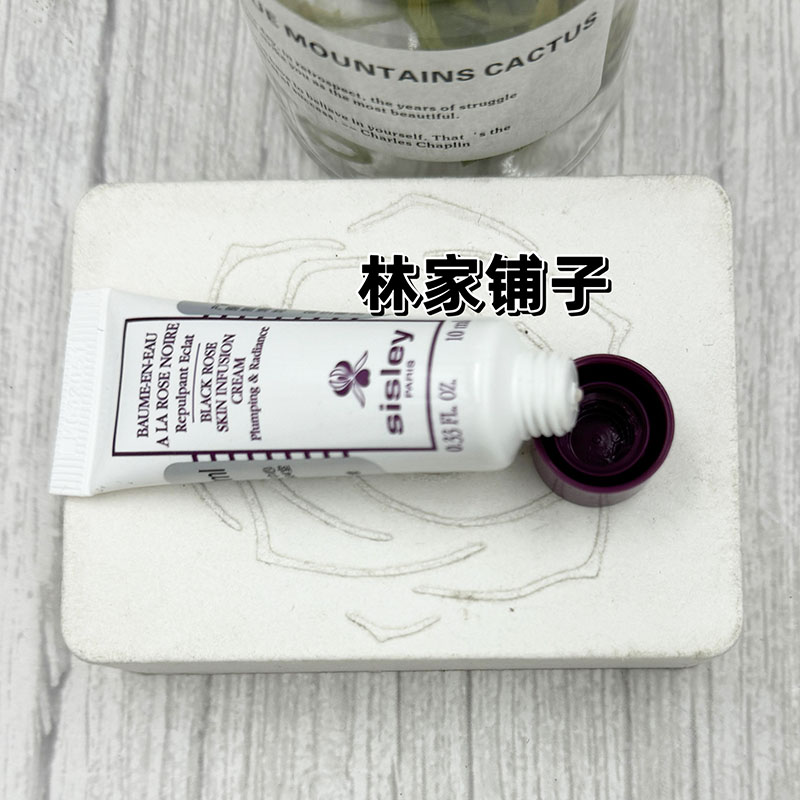 希思黎和赫莲娜面霜哪个更适合我的肌肤？
