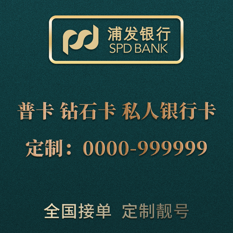 万事达卡储蓄卡，如何轻松解锁你的金融新生活？?