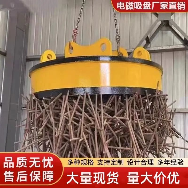 强磁下水打捞神器，耐高温电磁吸盘，铲车挖机也能轻松吊装！