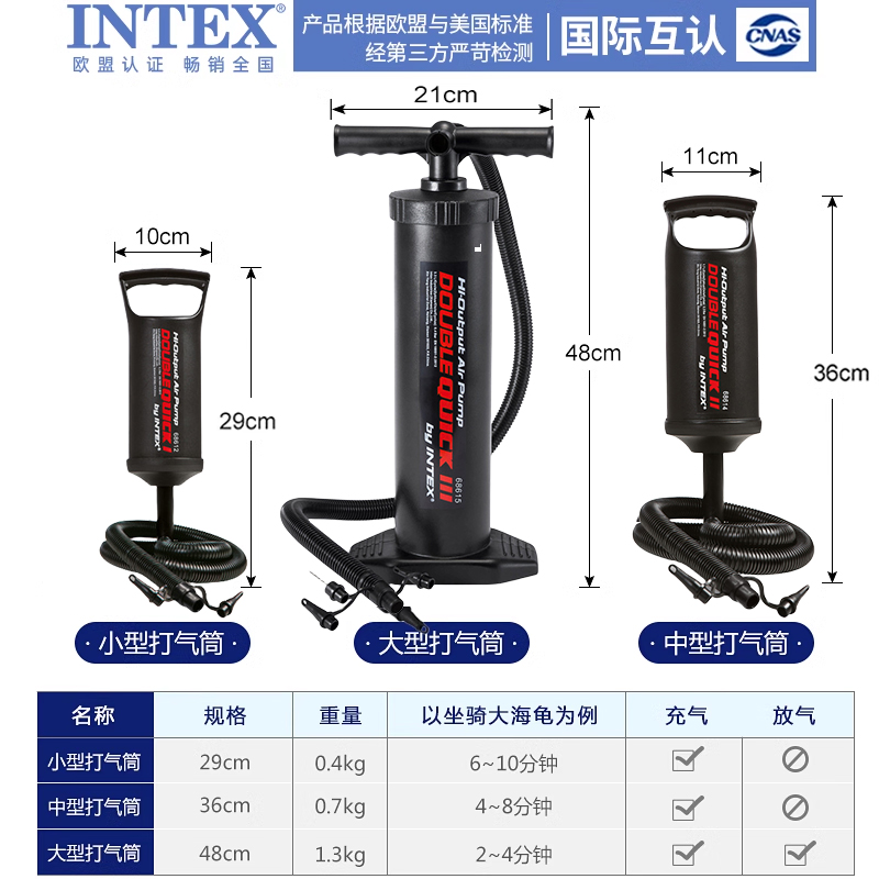 夏日必备神器！正品INTEX充气泵，轻松搞定游泳圈、充气床、橡皮艇！