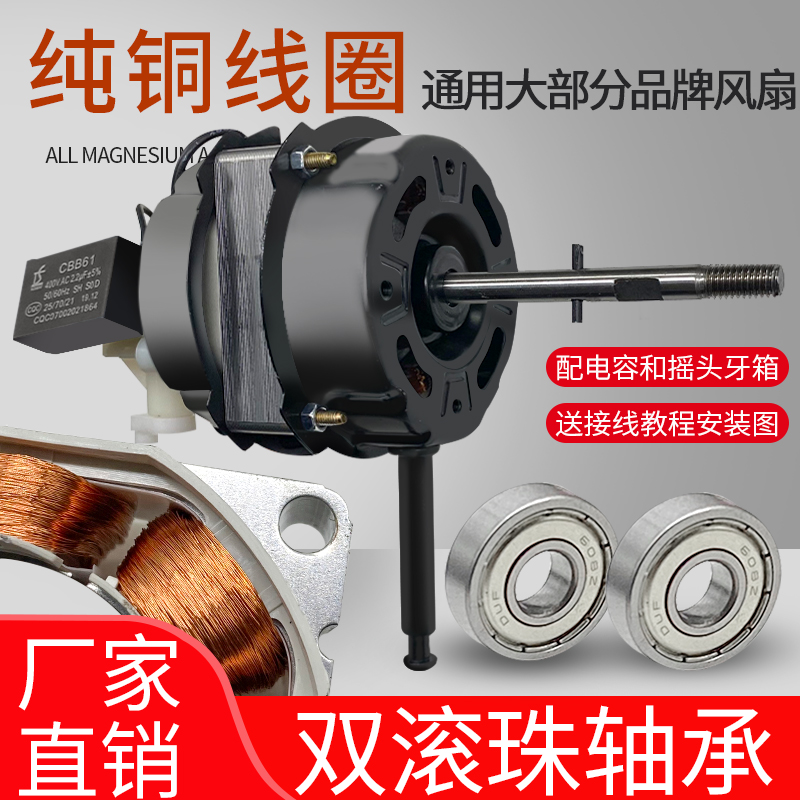 AO27124 &amp; AO28024：揭开立式长轴电机的秘密，打造完美烘焙体验！