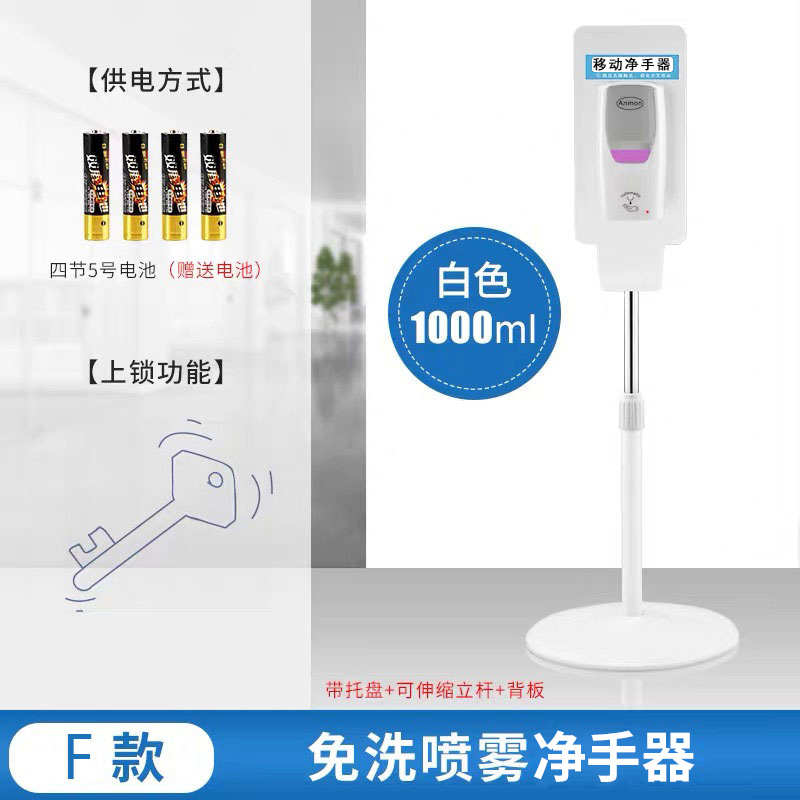 艾克AK3131全自动感应消毒器！手部清洁黑科技，懒人福音太香了！