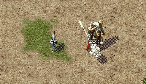 传奇游戏之黄泉教主