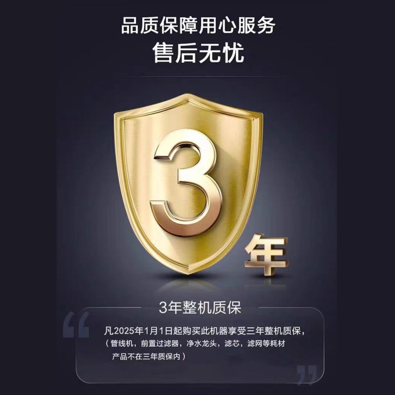 用净水器RO反渗透大流量纯水机，工厂直供，自来水也能喝出纯净好滋味！✨