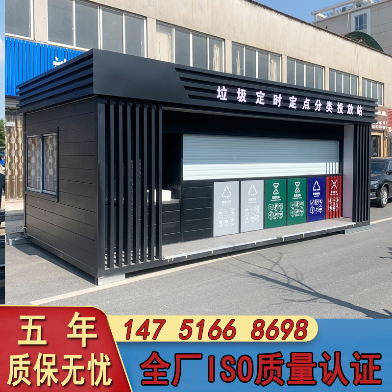 户外垃圾分类亭：环保新风尚，定制专属你的绿色生活