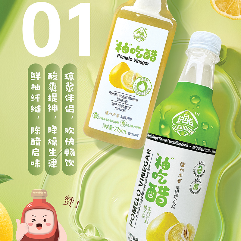 揭秘：泸州老窖股吧里的那些事儿