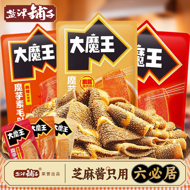 盐津铺子大魔王魔芋素毛肚：麻辣鲜香，让你欲罢不能的零食新宠！️!