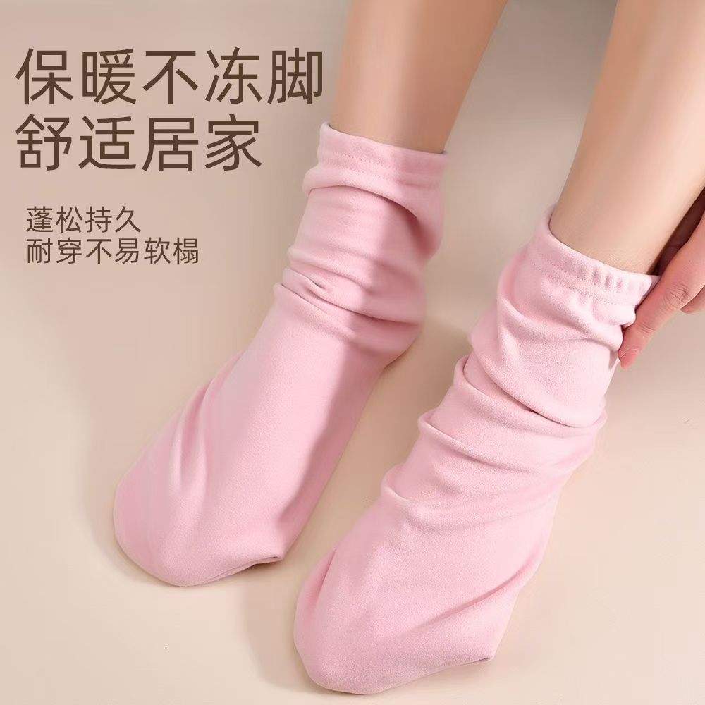 冬季男袜什么品牌质量最好穿？保暖又舒适