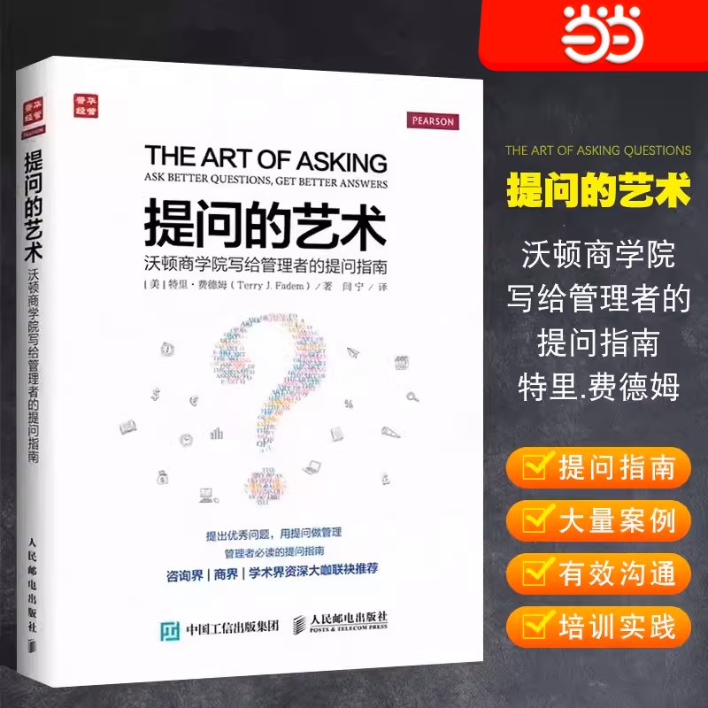 【当当网正版书籍】虚构的以色列地：圣地变祖国的秘密！