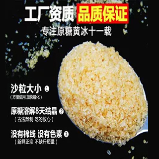 5斤云南老冰糖黄冰糖块泡茶！手工甘蔗小粒多晶黄糖碎散装500g，这波不冲真的亏麻了！