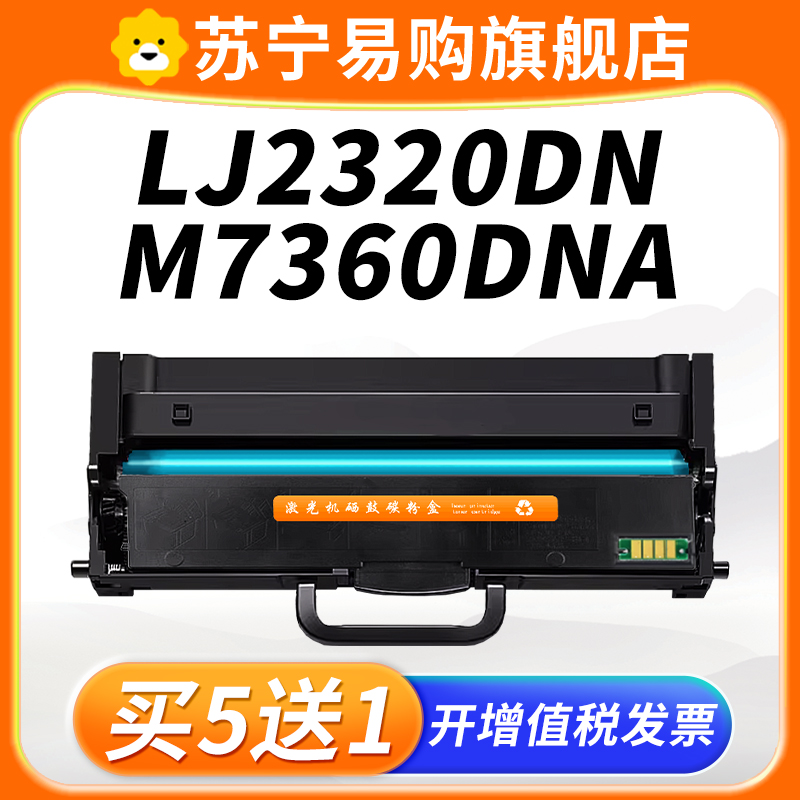 打印新潮流！联想至像M2080换墨粉大揭秘