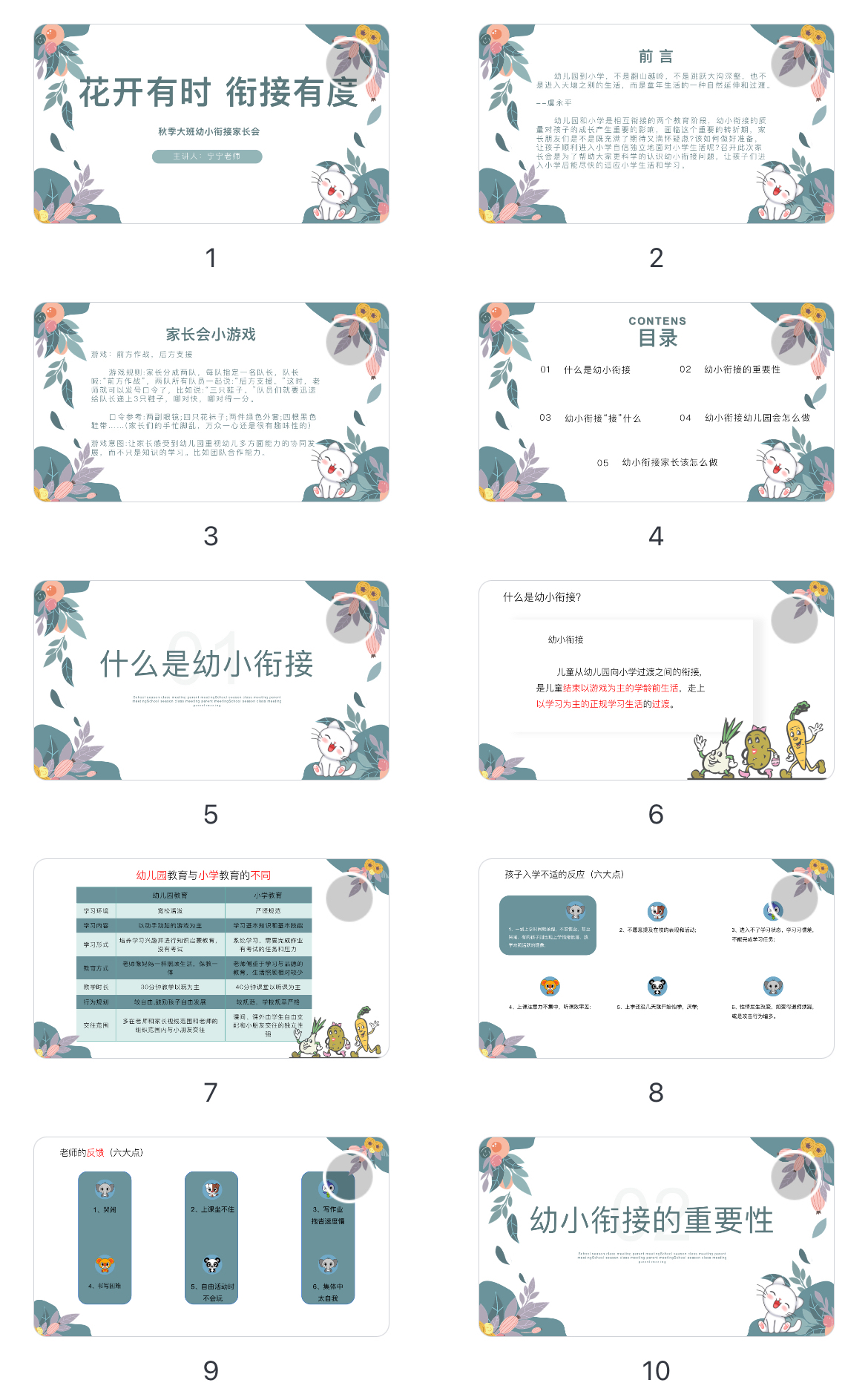 揭秘！大专院校学费大公开：一年究竟要花多少钱？