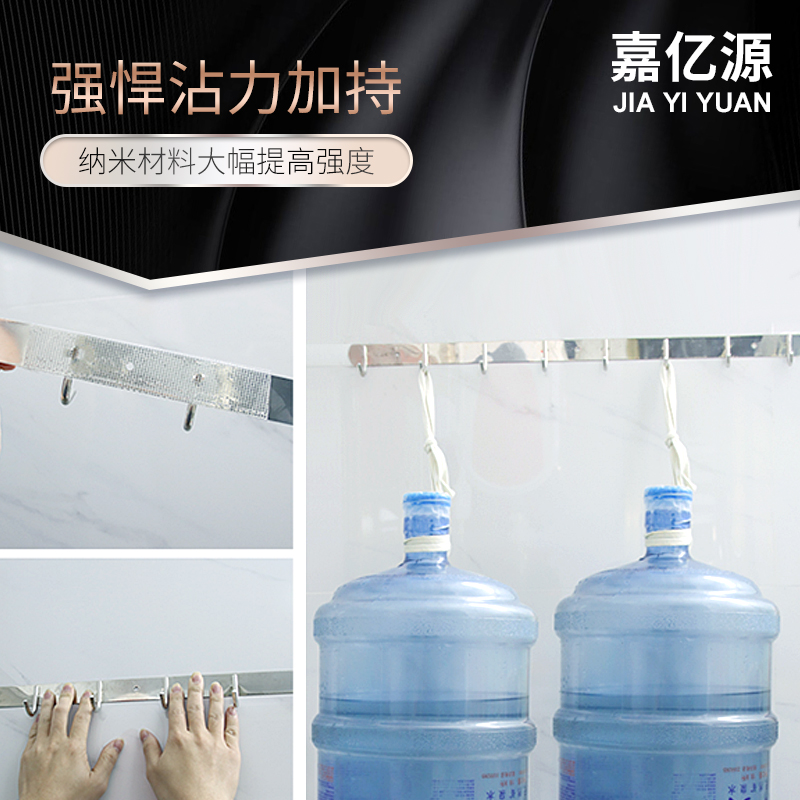 纳米双面胶魔力贴：无痕防滑神器，地毯固定不再难！