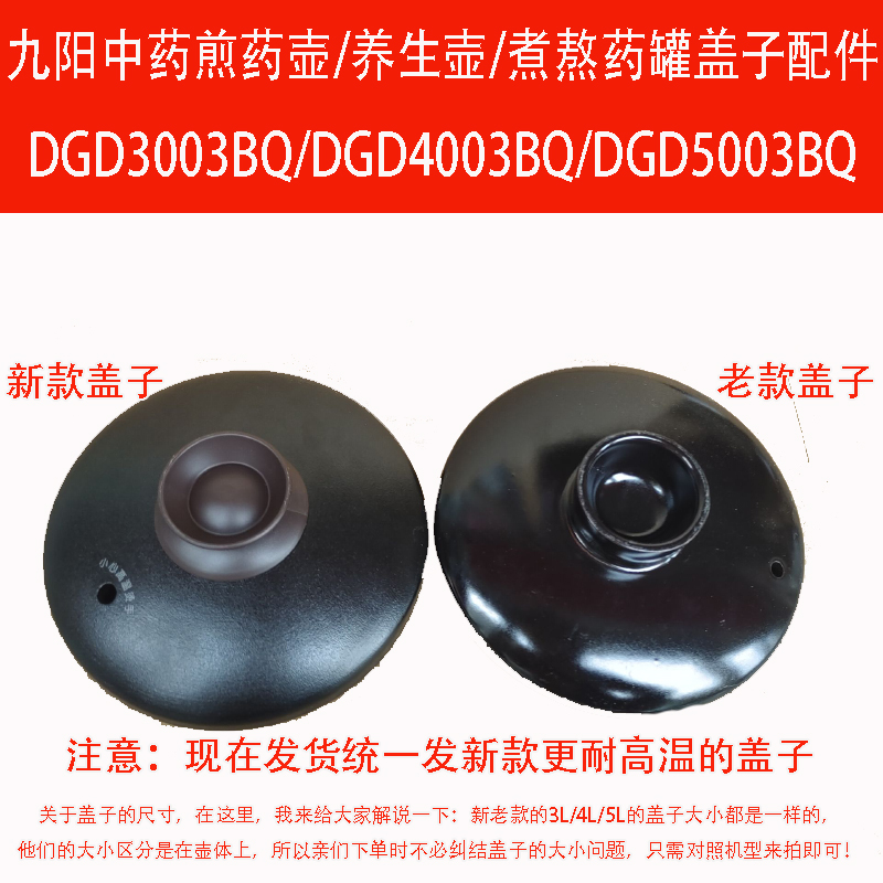 九阳煎药壶：传统与科技的完美碰撞，中药养生新体验