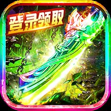 超变合击三职业