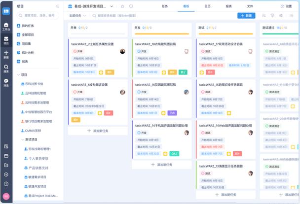 开源任务管理系统,开源任务管理系统的优势与选择指南