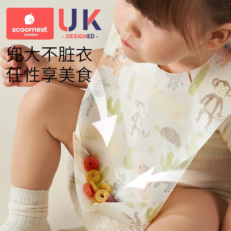 科巢婴儿童一次性围兜：宝宝吃饭新“神器”，妈妈省心好帮手！