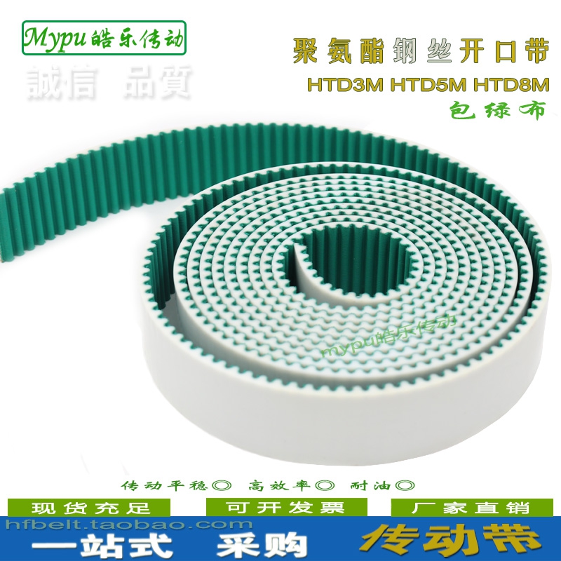 钢丝开口带的秘密：HTD3M/5M/8M/14M，PU包布，传动新纪元！