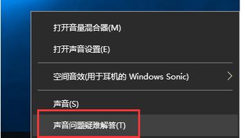 windows没声音,Windows系统突然没声音？全面解析解决方法