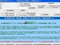 关键词排名查询2.0