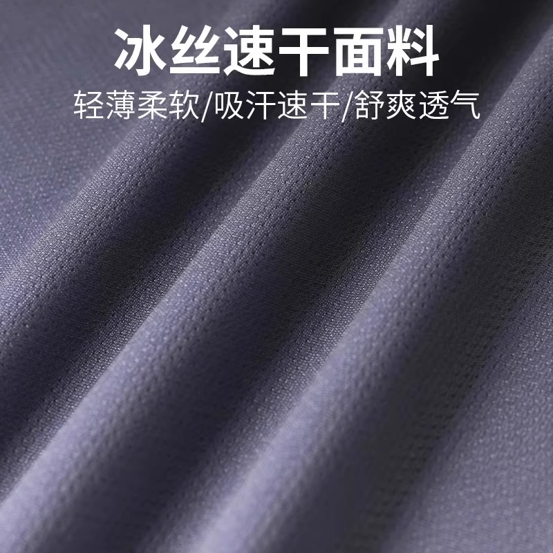 夏日运动新风尚！2025新款羽毛球服运动套装，减龄又时尚