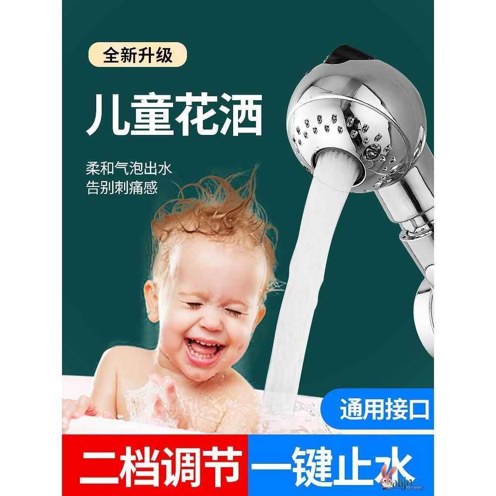 宠物洗澡喷头&amp;婴儿宝宝洗澡花洒：安全舒适，全家共享的洗澡神器！