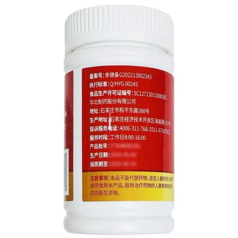 逸得安牌辅酶Q10软胶囊：守护心脏，活力满满的心脑保健神器